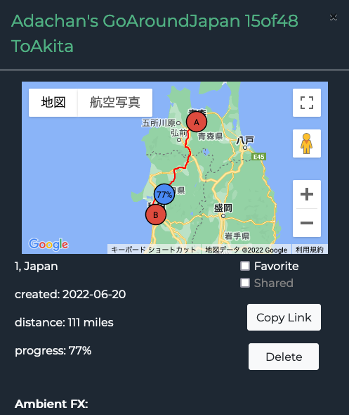 日本一周 JR青森県庁から秋田県庁20220701