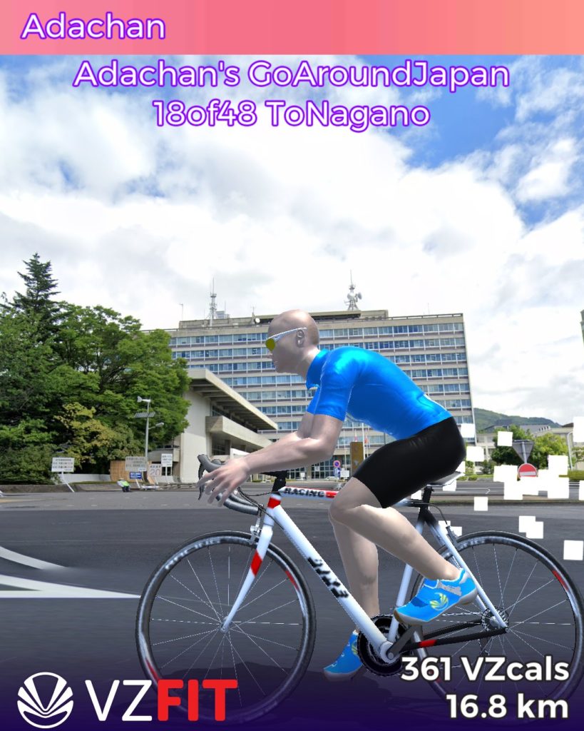 日本一周 新潟県庁から長野県庁 20220728 ゴール