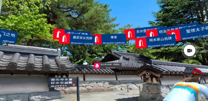 日本一周 新潟県庁から長野県庁 20220728-7