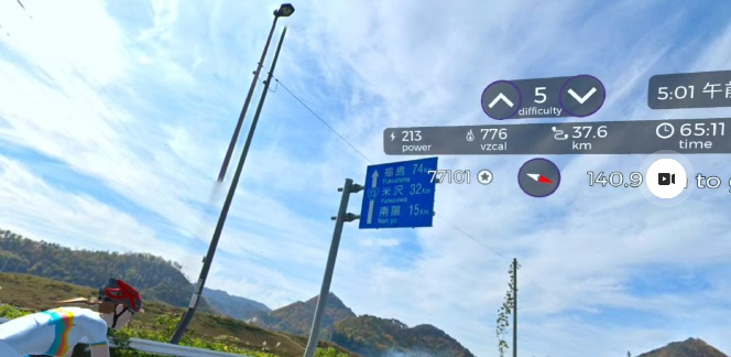 日本一周 山形県庁から新潟県庁 20220713-5