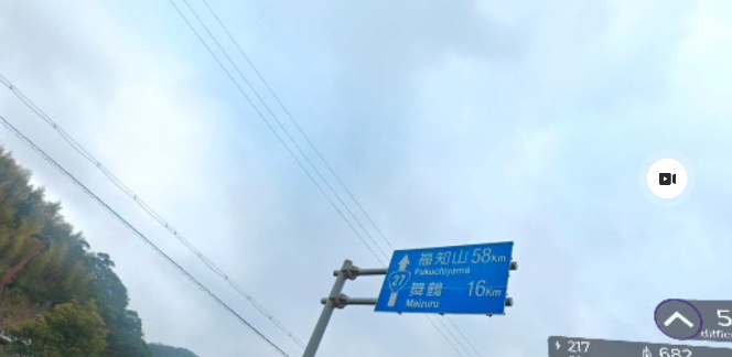 日本一周 富山県庁から鳥取県庁 20220831-12