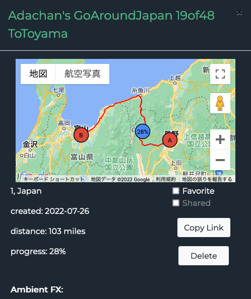 日本一周 長野県庁から富山県庁 20220802