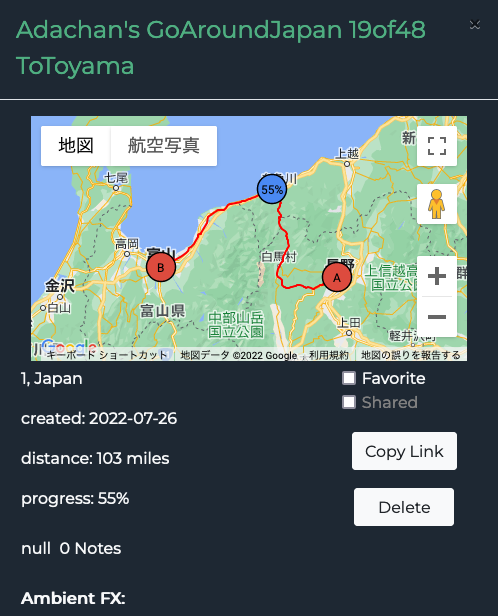 日本一周 長野県庁から富山県庁 20220808