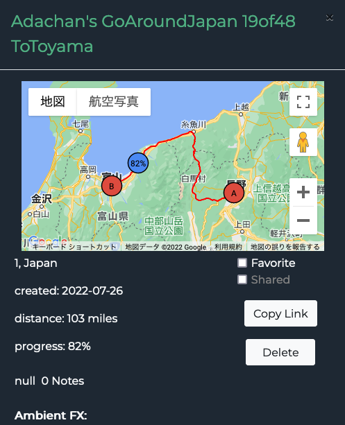 日本一周 長野県庁から富山県庁 20220809