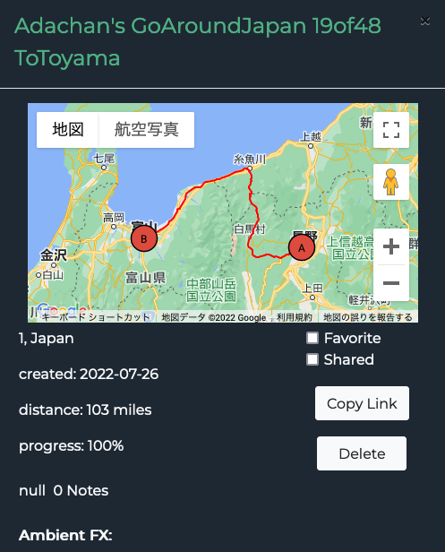 日本一周 長野県庁から富山県庁 20220811