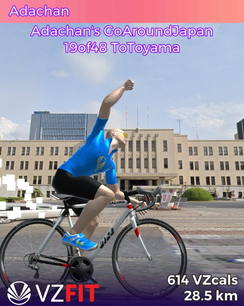 日本一周 長野県庁から富山県庁 20220811 ゴール