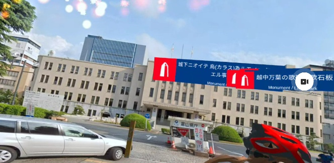 日本一周 長野県庁から富山県庁 20220811-9